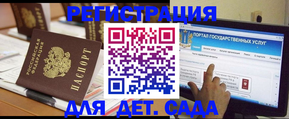 прописка паспорт в Пятигорске